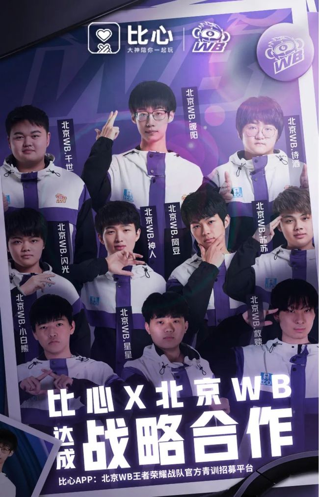 布莱恩特 布莱恩特