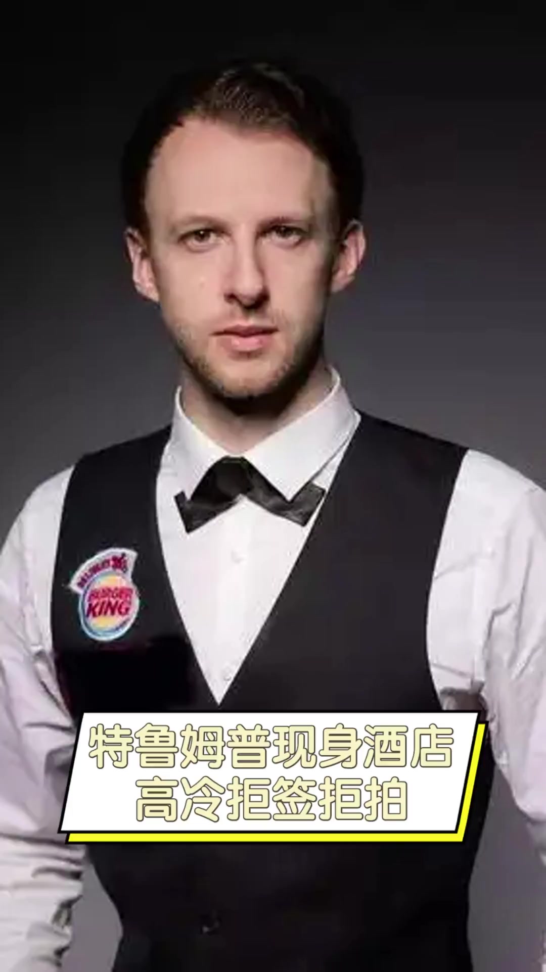 荣誉往往意 荣誉往往意