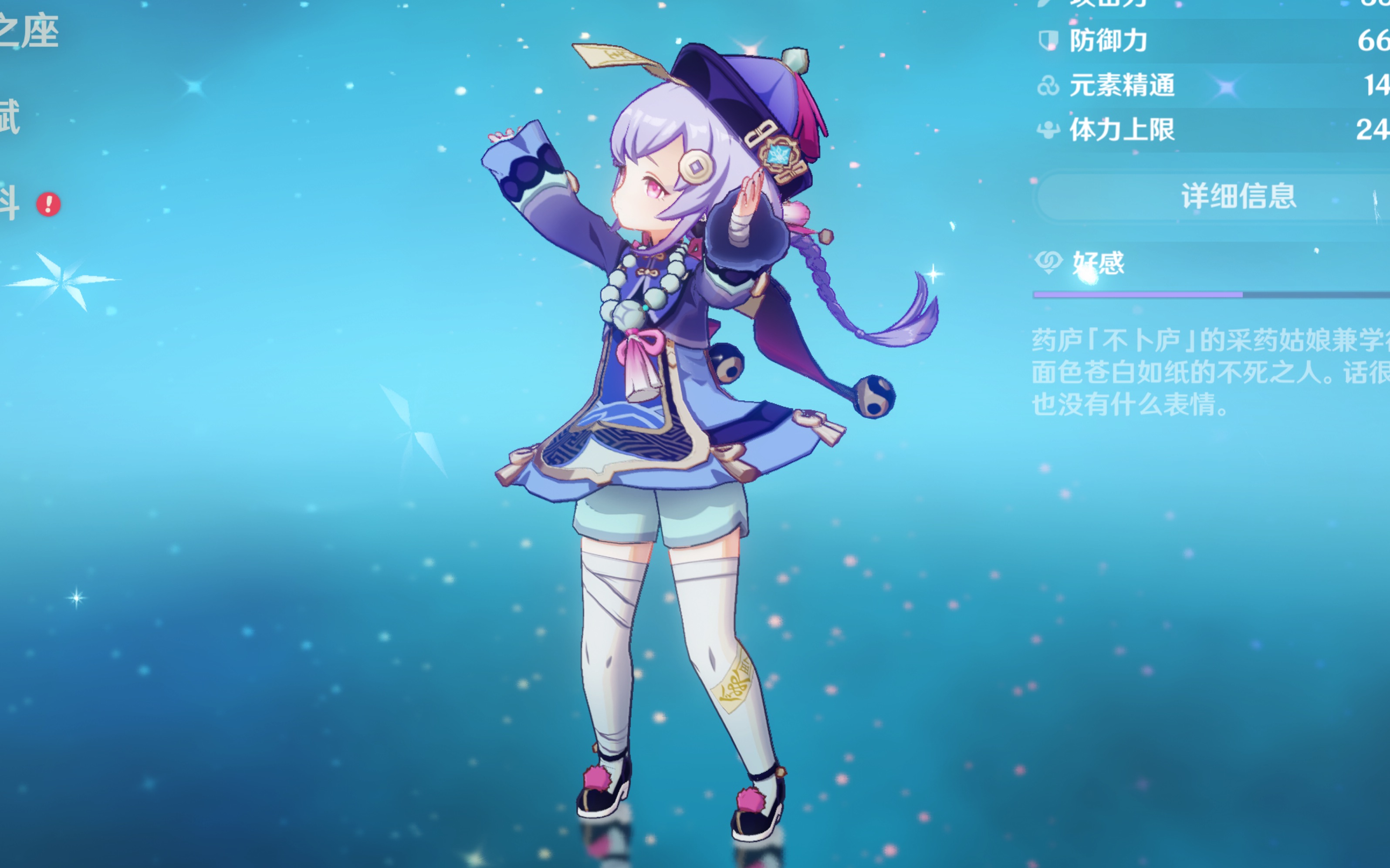往往能进一