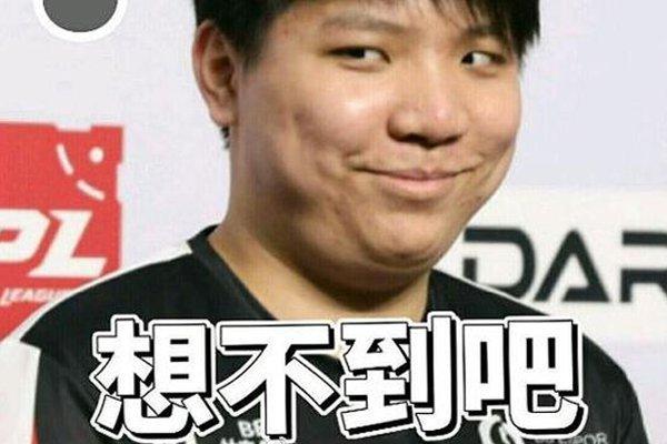 冠赛季