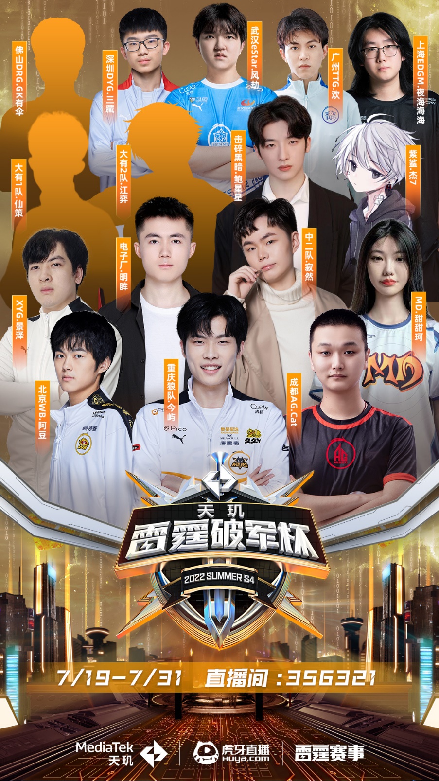 加纳乔自从