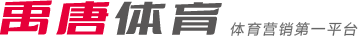 响比赛的胜