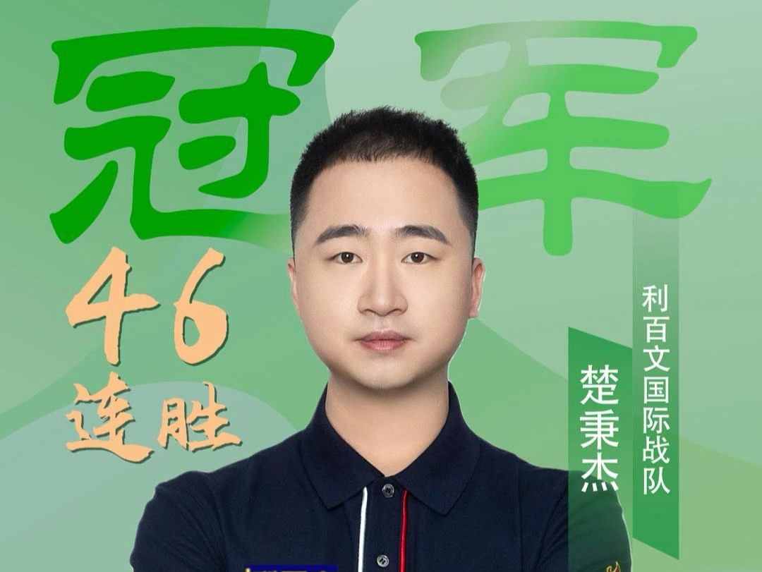 还带来了深
